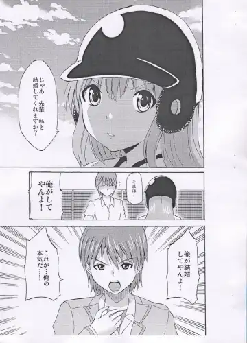 [Hoshimaki] Hina Yui Fhentai - Page 2