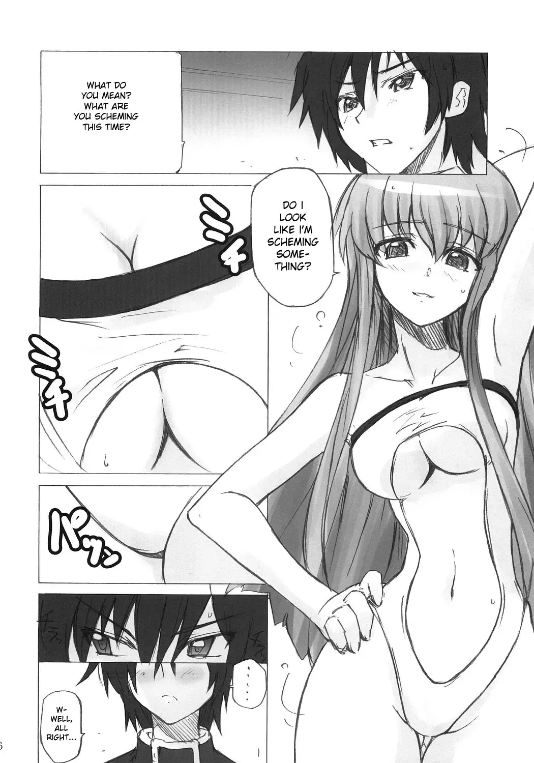 [Umiushi] Poyopacho G Fhentai - Page 5