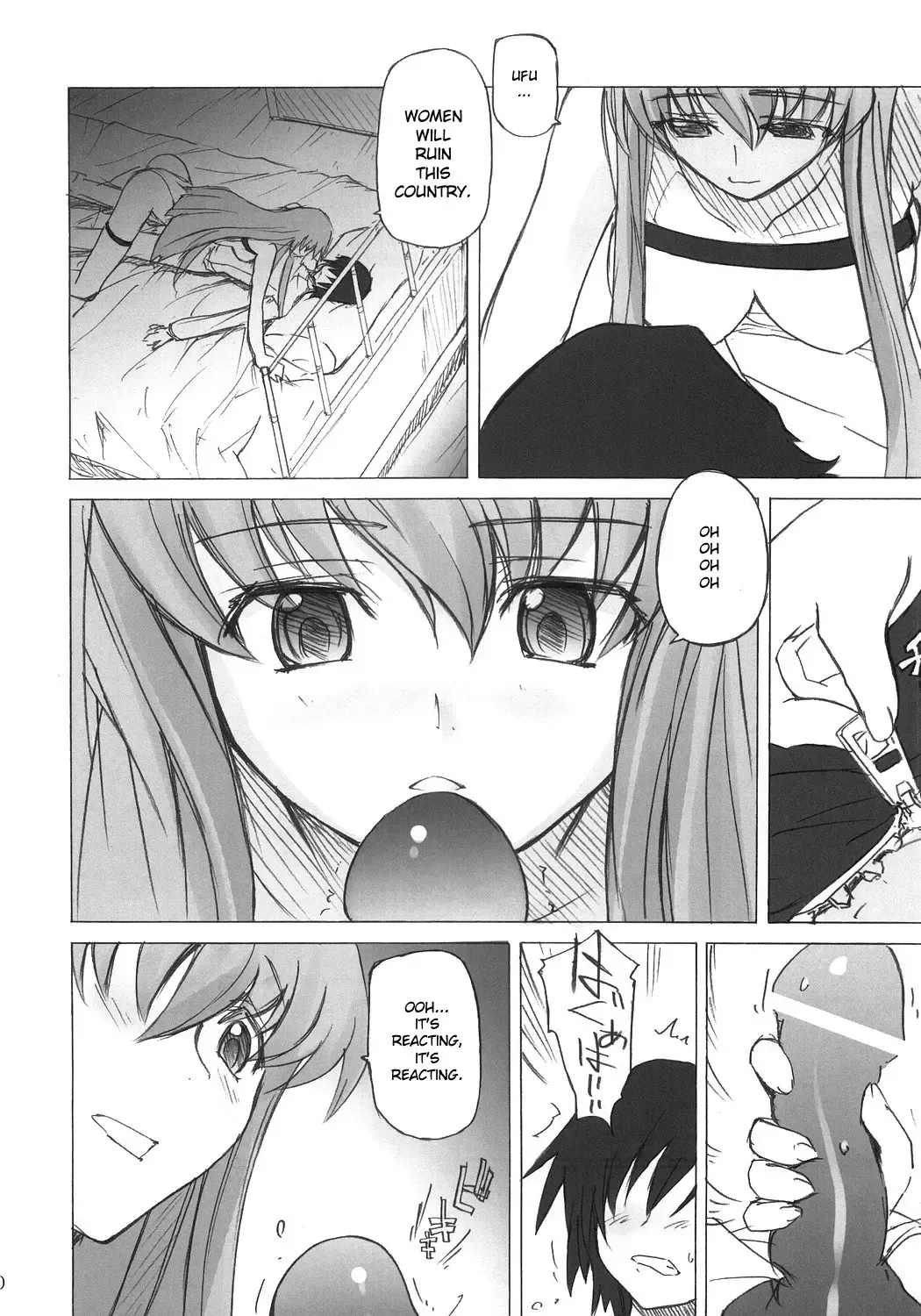 [Umiushi] Poyopacho G Fhentai - Page 9