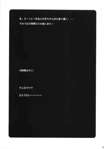 [Umiushi] Poyopacho G Fhentai - Page 20