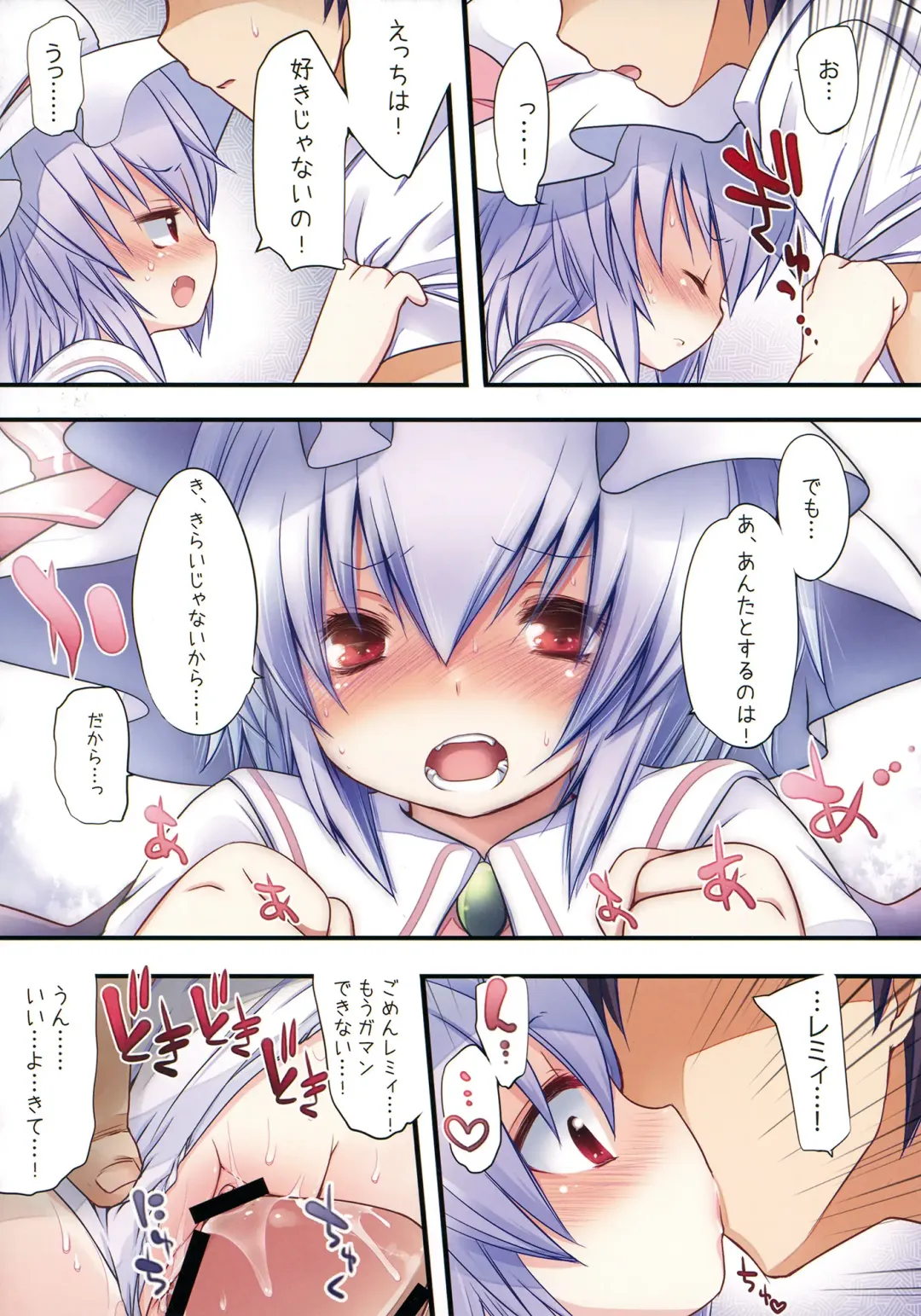 [Fujisaki Hikari] Pedoria!! Tinkle scarlet R Fhentai - Page 11