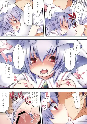 [Fujisaki Hikari] Pedoria!! Tinkle scarlet R Fhentai - Page 11