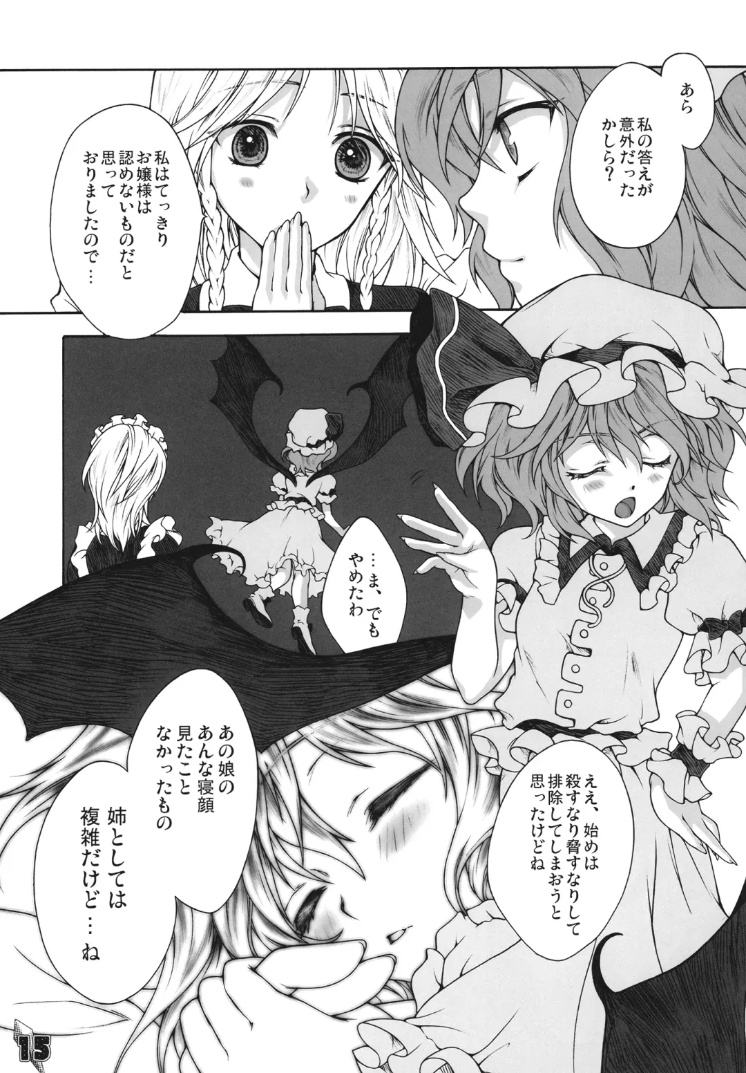 [Chourui - Yukarigawa Yumiya] Flan B de Ikou Fhentai - Page 15