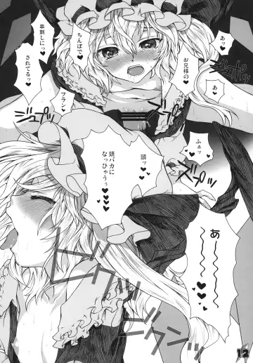 [Chourui - Yukarigawa Yumiya] Flan B de Ikou Fhentai - Page 12