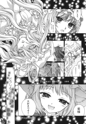 [Chourui - Yukarigawa Yumiya] Flan B de Ikou Fhentai - Page 17