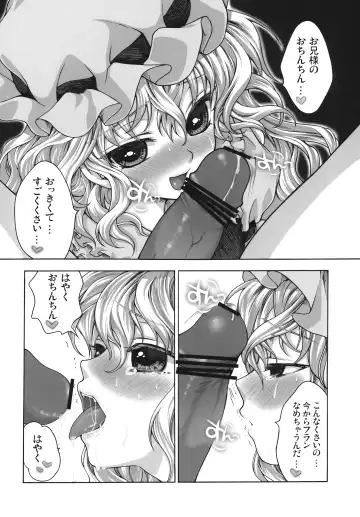 [Chourui - Yukarigawa Yumiya] Flan B de Ikou Fhentai - Page 6