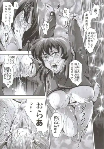 [Mikazuki Shikou] Dennou Shokei Fhentai - Page 15