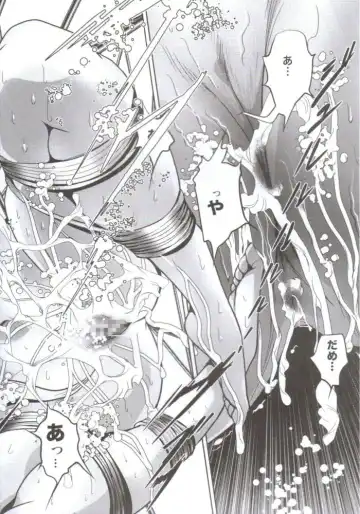 [Mikazuki Shikou] Dennou Shokei Fhentai - Page 21