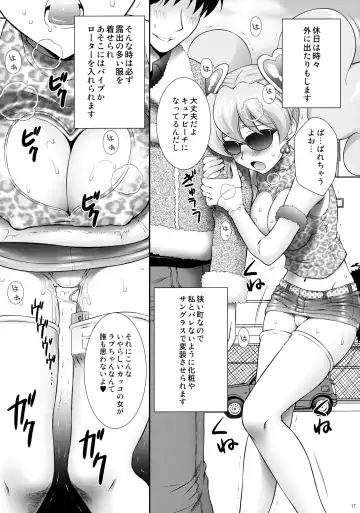 [Momoya Show-neko] Peach Kari Sono Go... Fhentai - Page 16