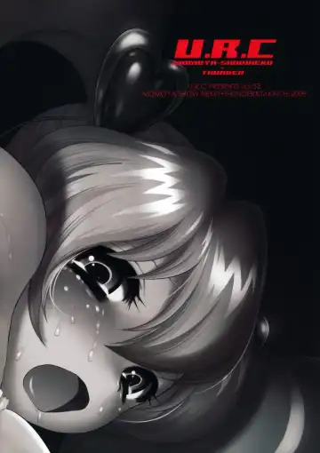 [Momoya Show-neko] Peach Kari Sono Go... Fhentai - Page 26