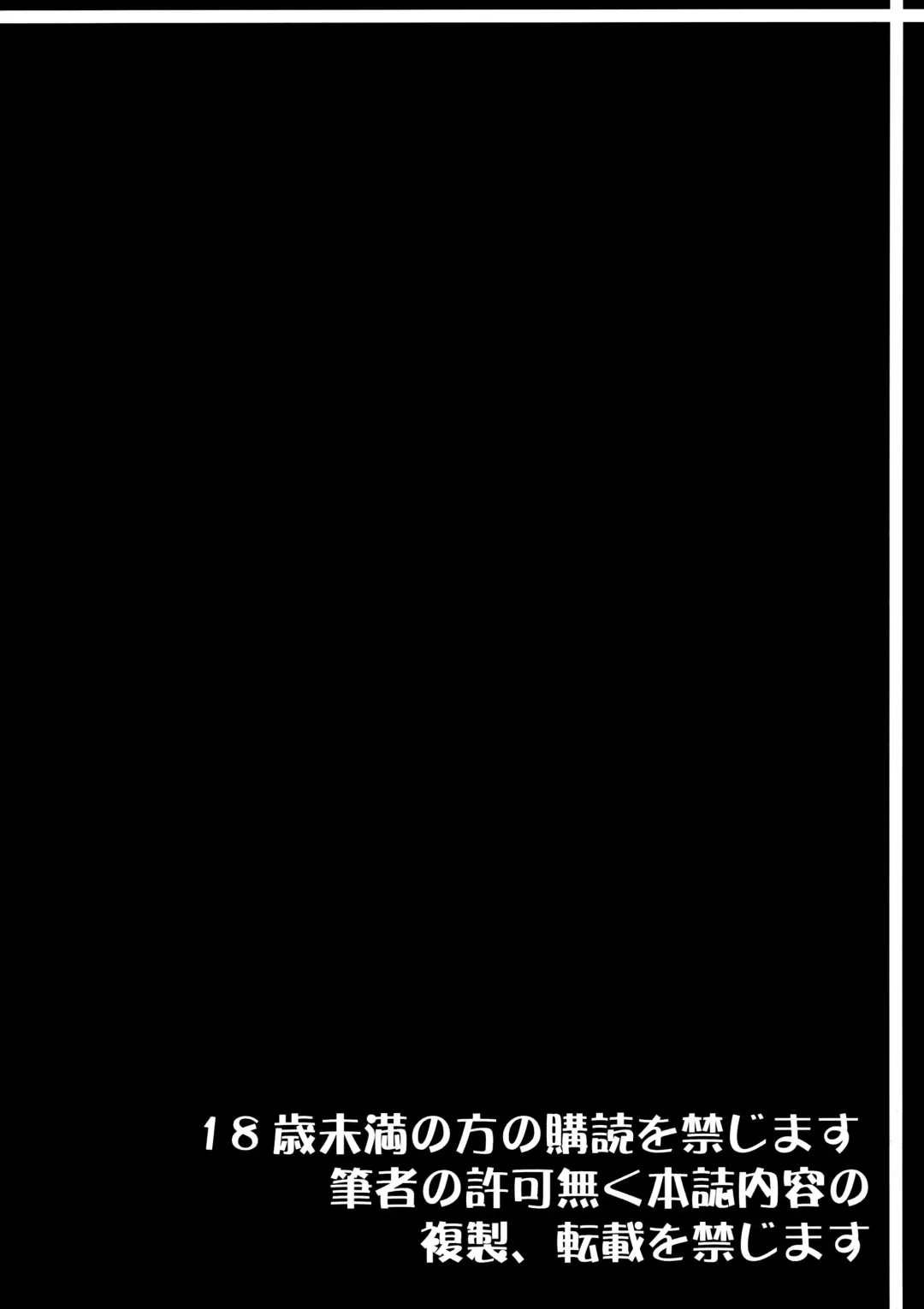 [Zen9] Breeding X Sisters Fhentai - Page 3