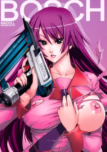 [Fei] Soumonogatari - Twin Monogatari Fhentai - Page 3