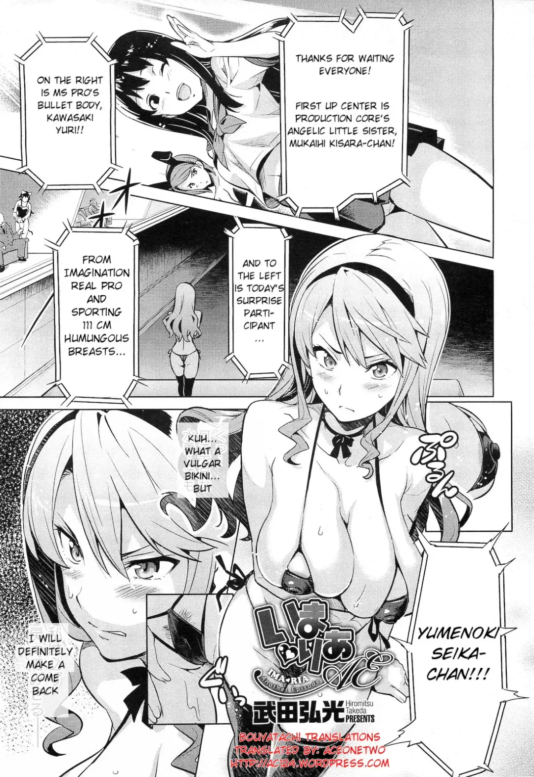 [Takeda Hiromitsu] Ima Ria - Another Episode Fhentai - Page 1