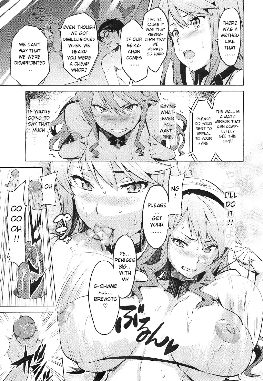 [Takeda Hiromitsu] Ima Ria - Another Episode Fhentai - Page 11