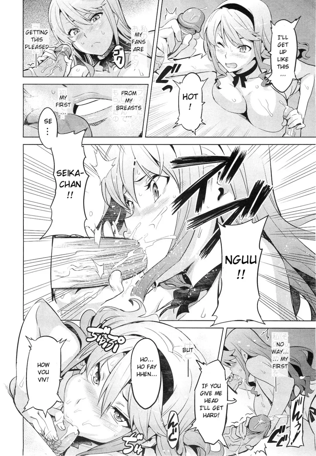 [Takeda Hiromitsu] Ima Ria - Another Episode Fhentai - Page 12