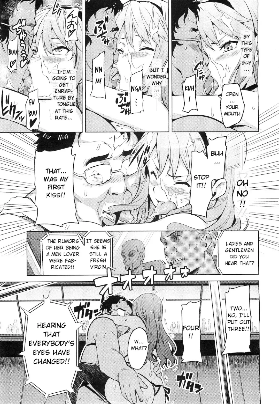 [Takeda Hiromitsu] Ima Ria - Another Episode Fhentai - Page 17