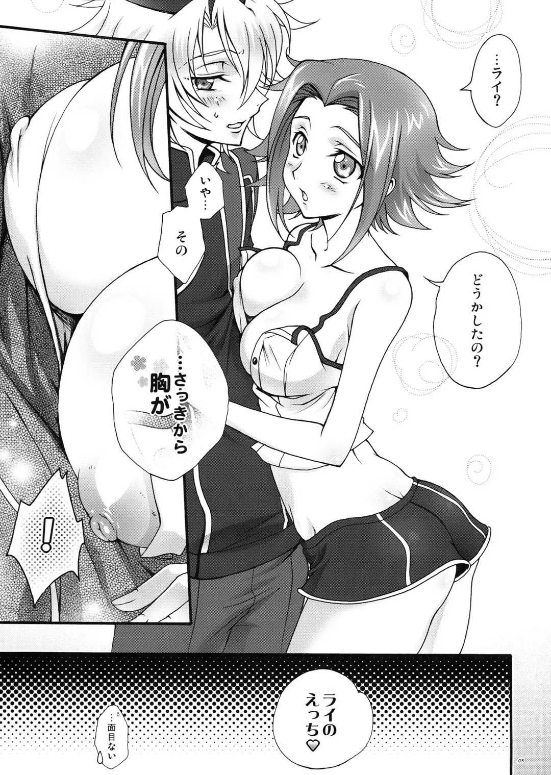 [Mizuno Poppo - Yukkyun] Britannia Tenseki Sai Fhentai - Page 5