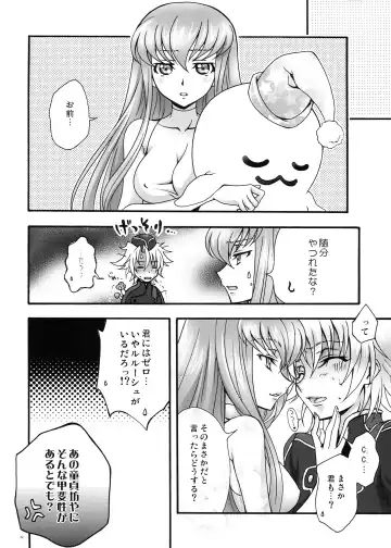 [Mizuno Poppo - Yukkyun] Britannia Tenseki Sai Fhentai - Page 12