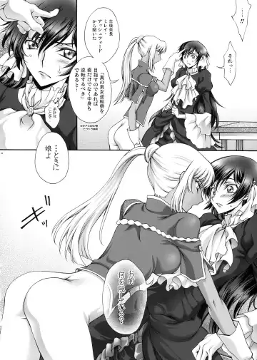 [Mizuno Poppo - Yukkyun] Britannia Tenseki Sai Fhentai - Page 16