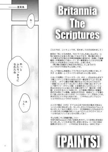 [Mizuno Poppo - Yukkyun] Britannia Tenseki Sai Fhentai - Page 4