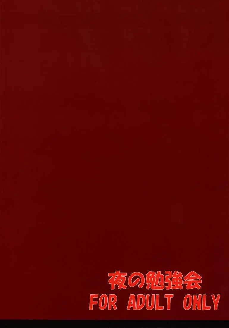 [Fumihiro] Vita no Hon II Fhentai - Page 38