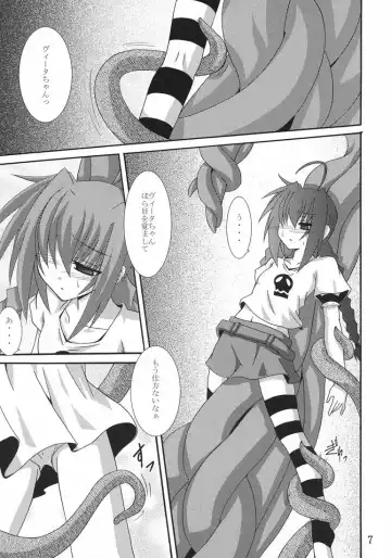 [Fumihiro] Vita no Hon II Fhentai - Page 6