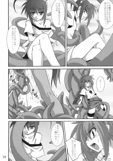 [Fumihiro] Vita no Hon II Fhentai - Page 9