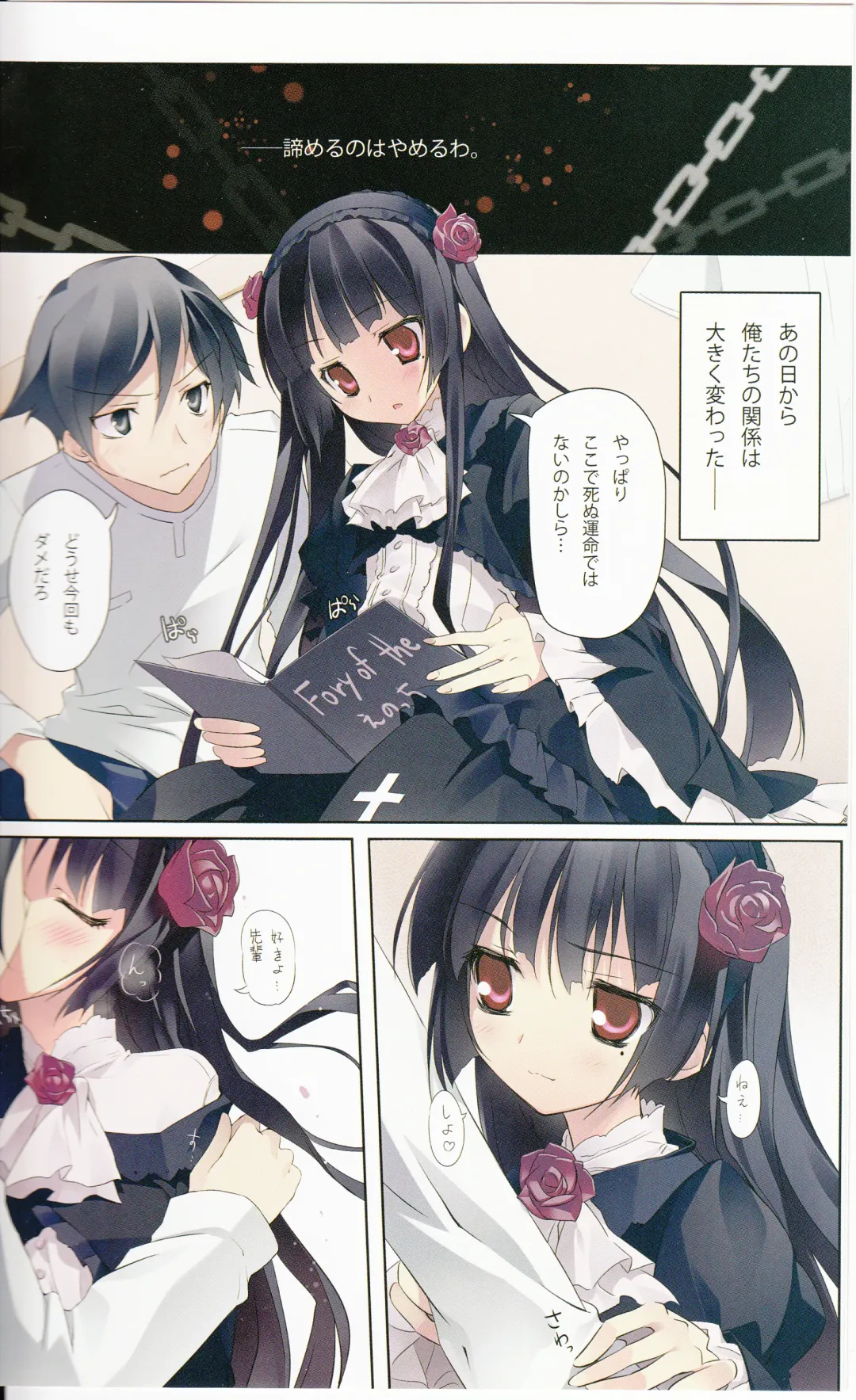 [Karory] Karorfulmix EX 2 Fhentai - Page 3