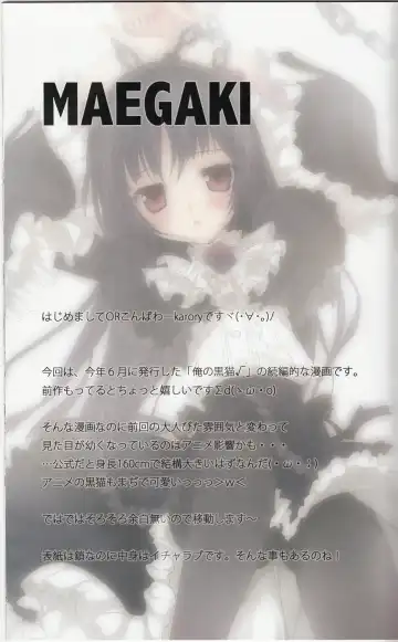 [Karory] Karorfulmix EX 2 Fhentai - Page 2