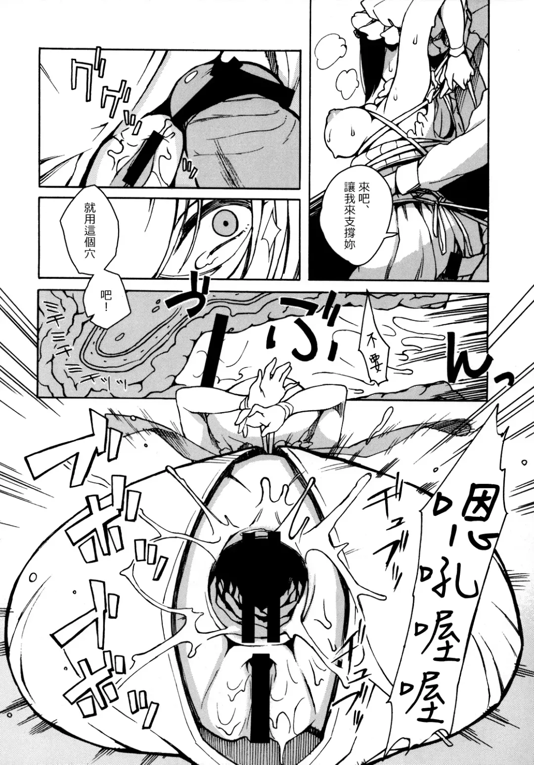 [Oshare Kyoushitsu.] MAI DOG LOVE 3 Fhentai - Page 17