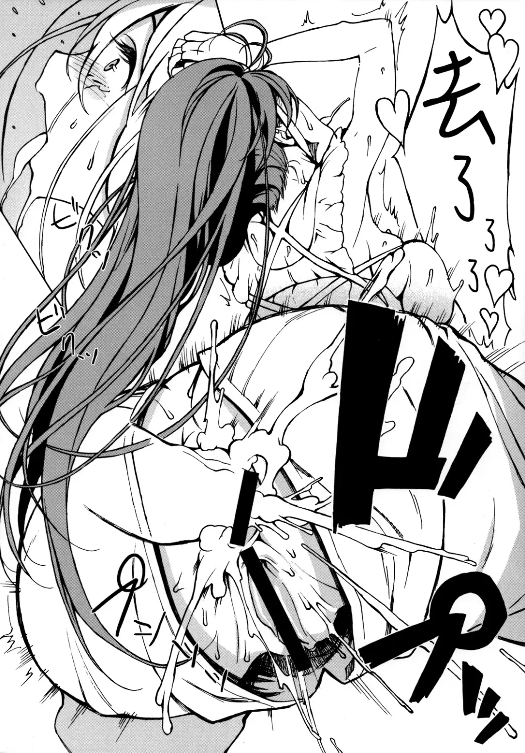 [Oshare Kyoushitsu.] MAI DOG LOVE 3 Fhentai - Page 19