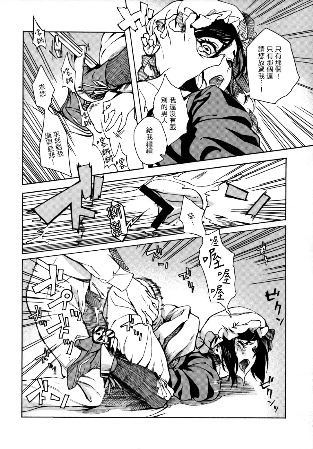 [Oshare Kyoushitsu.] MAI DOG LOVE 3 Fhentai - Page 7