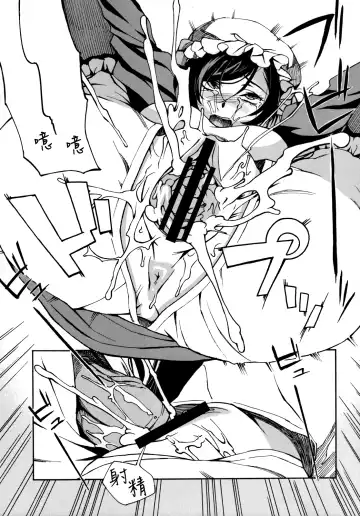 [Oshare Kyoushitsu.] MAI DOG LOVE 3 Fhentai - Page 10