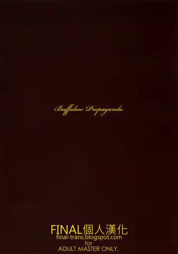 [Oshare Kyoushitsu.] MAI DOG LOVE 3 Fhentai - Page 22