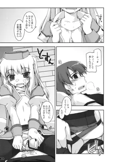 [Shikei] Tio Ijiri Fhentai - Page 14