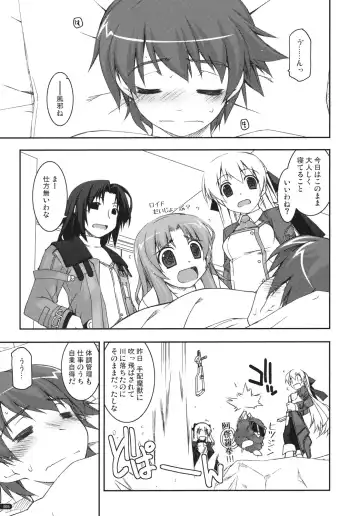 [Shikei] Tio Ijiri Fhentai - Page 4