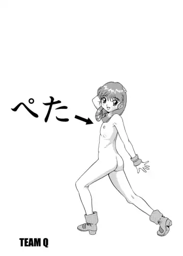 [Kanikama] KNOCK OUT Q Soushuuhen Vol.1 Fhentai - Page 24