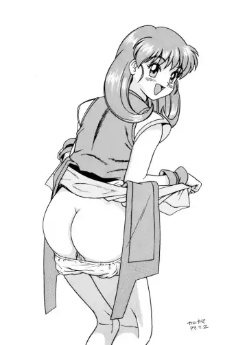 [Kanikama] KNOCK OUT Q Soushuuhen Vol.1 Fhentai - Page 33