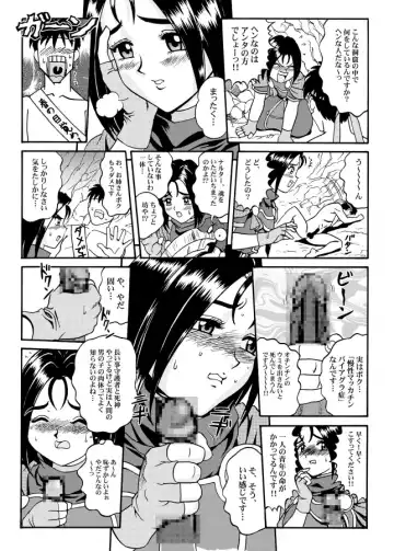 [Kanikama] KNOCK OUT Q Soushuuhen Vol.1 Fhentai - Page 57