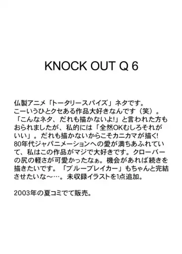 [Kanikama] KNOCK OUT Q Soushuuhen Vol.1 Fhentai - Page 78
