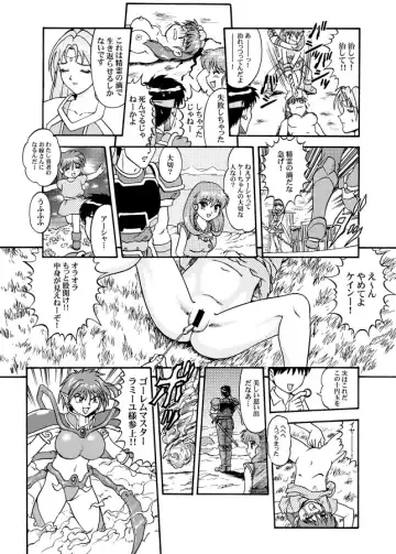 [Kanikama] KNOCK OUT Q Soushuuhen Vol.1 Fhentai - Page 87