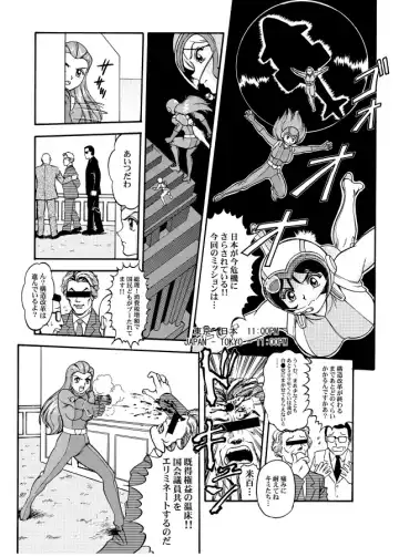[Kanikama] KNOCK OUT Q Soushuuhen Vol.1 Fhentai - Page 96