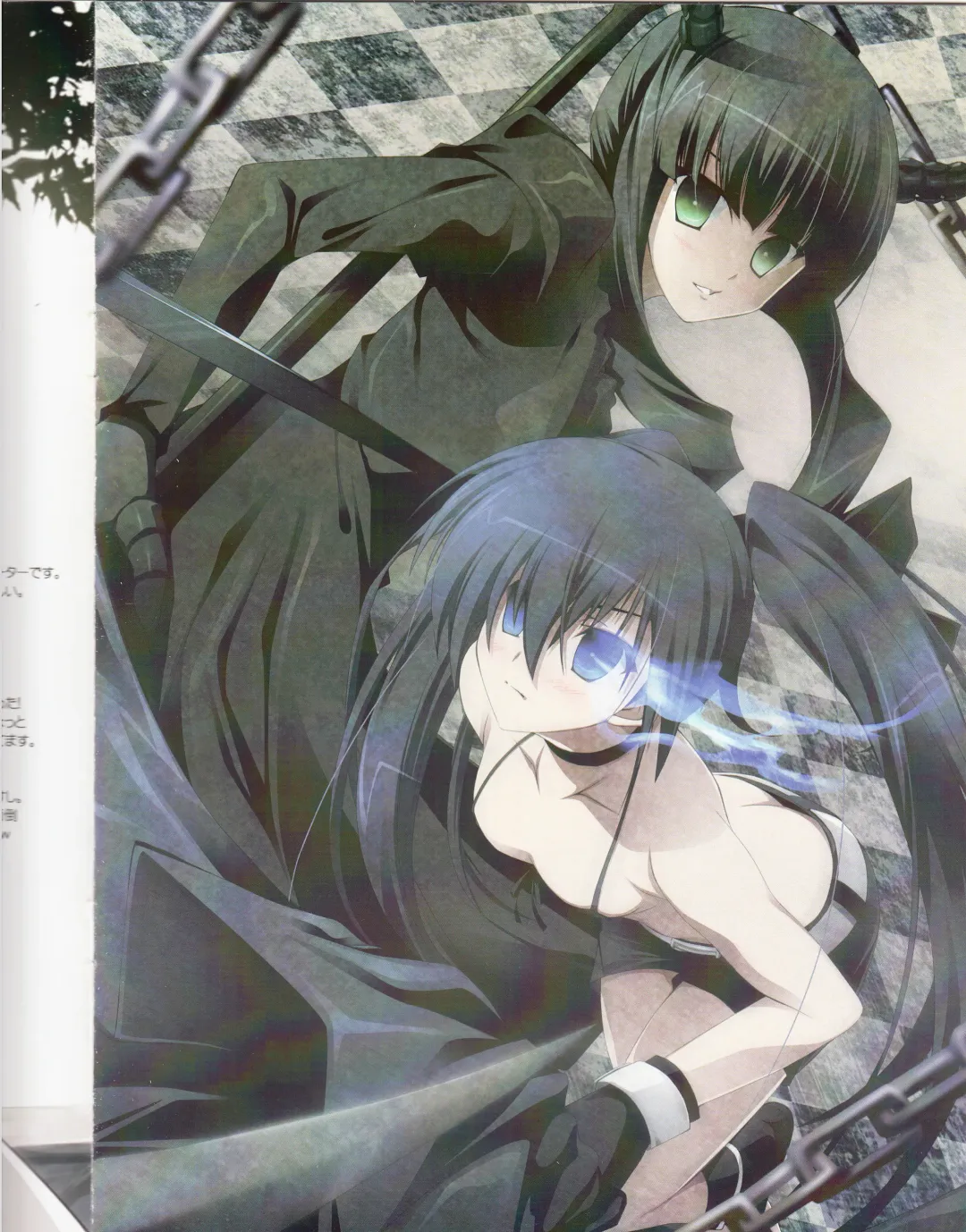 [Ureigitsune - Yuki Makoto - Zinno] Chaos2 Fhentai - Page 12