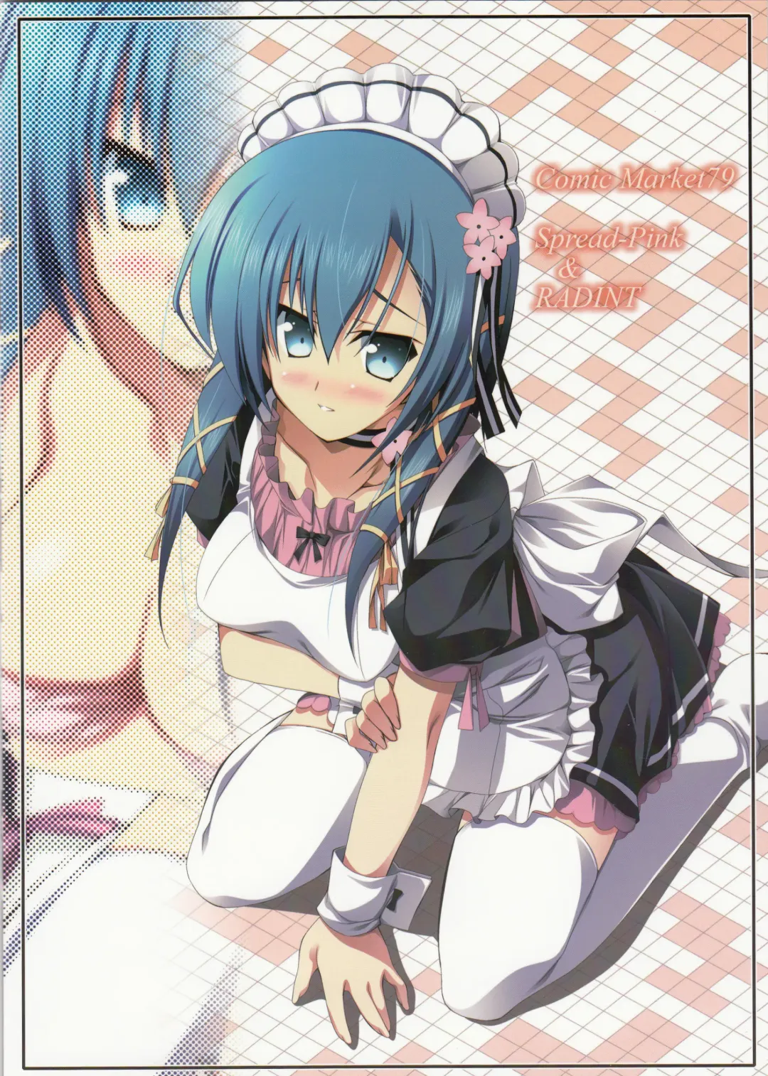 [Ureigitsune - Yuki Makoto - Zinno] Chaos2 Fhentai - Page 16