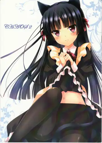 Read [Ureigitsune - Yuki Makoto - Zinno] Chaos2 - Fhentai