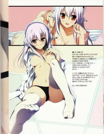 [Ureigitsune - Yuki Makoto - Zinno] Chaos2 Fhentai - Page 10