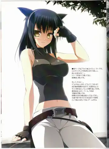 [Ureigitsune - Yuki Makoto - Zinno] Chaos2 Fhentai - Page 13