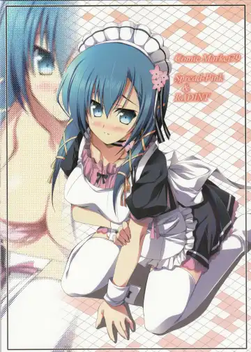 [Ureigitsune - Yuki Makoto - Zinno] Chaos2 Fhentai - Page 16