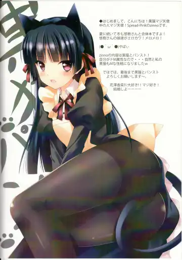 [Ureigitsune - Yuki Makoto - Zinno] Chaos2 Fhentai - Page 2