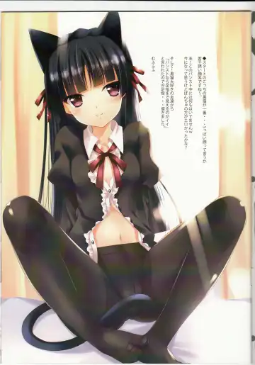 [Ureigitsune - Yuki Makoto - Zinno] Chaos2 Fhentai - Page 3